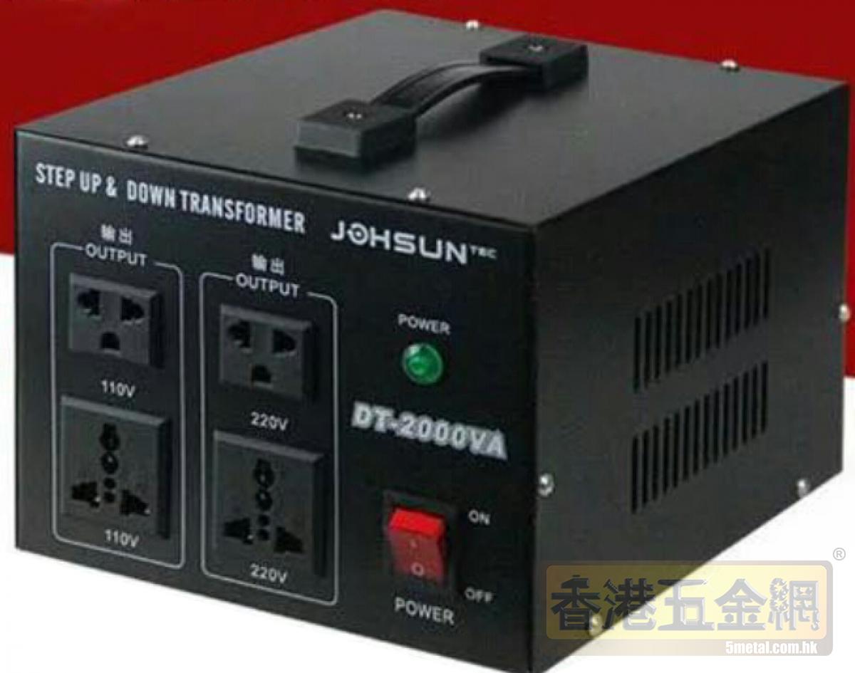 Johsun ST系列 AC100V-AC220V 變壓火牛/變壓器/升壓器/降壓器/換流器/電壓轉換器/電壓變換器